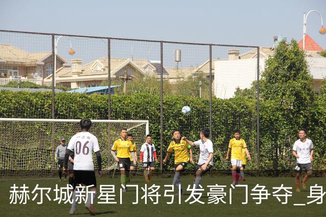赫尔城新星门将引发豪门争夺 身价1800万